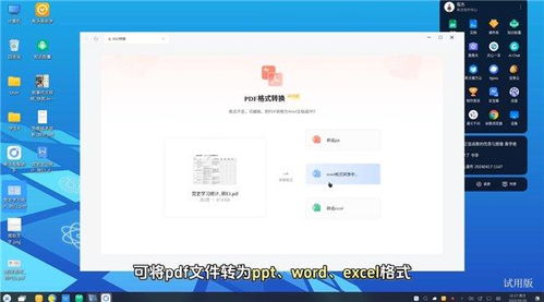攜手共進(jìn)，賦能未來 麒麟軟件與希沃共繪教育網(wǎng)信發(fā)展新藍(lán)圖